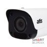 IP-відеокамера вулична 4 Мп ATIS ANW-4MIRP-30W/2.8 Ultra з відеоаналітикою для системи IP-відеоспостереження