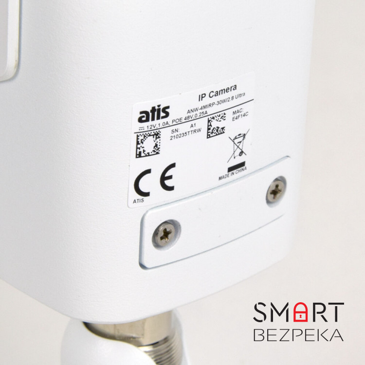 IP-відеокамера вулична 4 Мп ATIS ANW-4MIRP-30W/2.8 Ultra з відеоаналітикою для системи IP-відеоспостереження