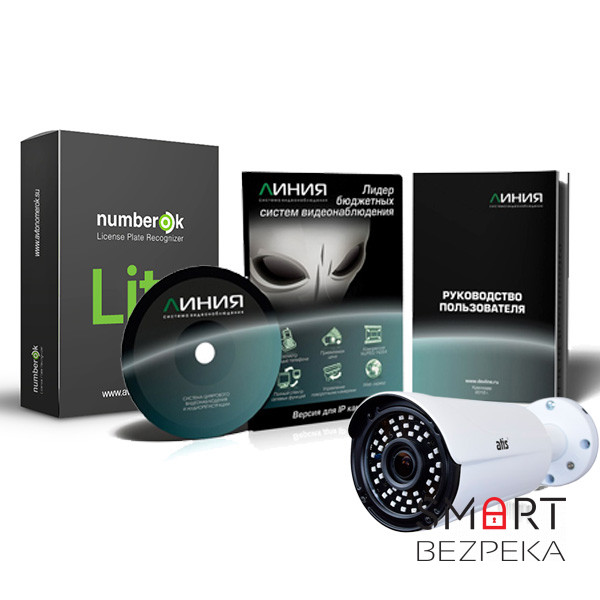 Комплект N.OK-1.1.0 розпізнавання автомобільних номерів