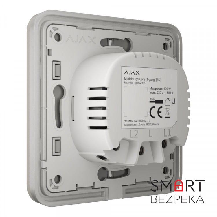 Вимикач Ajax LightSwitch 2-way Oyster прохідний