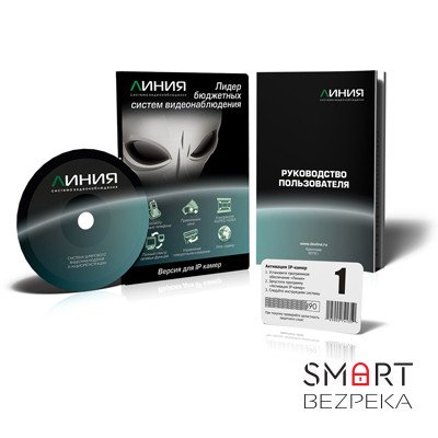 Комплект N.OK-1.1.1 распознавания автомобильных номеров