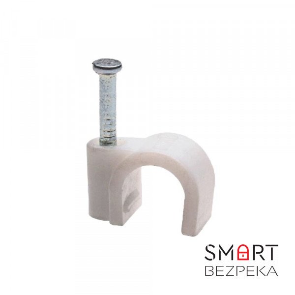 Скоба кругла з цвяхом для кабелю R-6 біла (100 шт.)