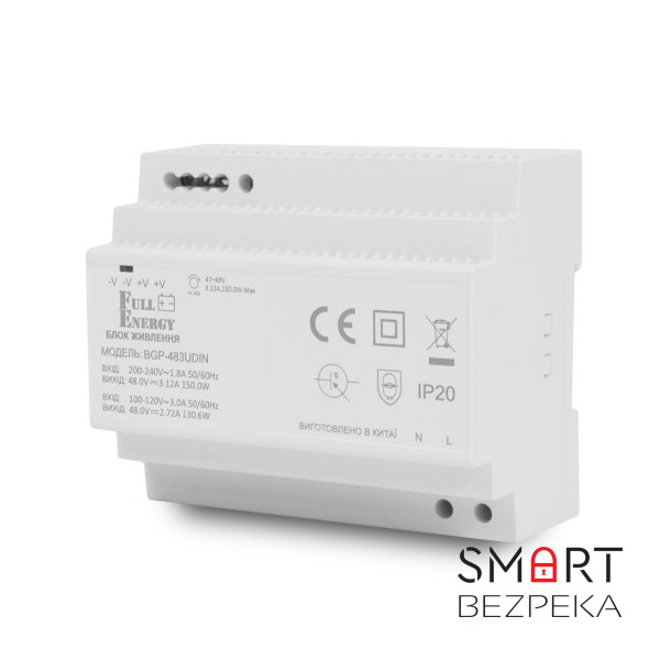 Блок живлення Full Energy BGP-483UDIN 48 В / 3.12 А для кріплення на DIN рейку
