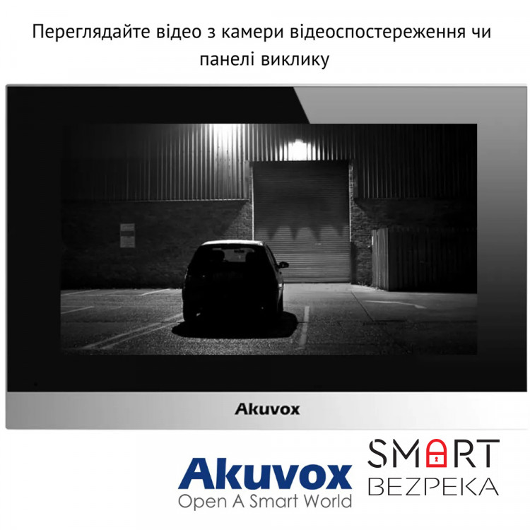 IP-відеодомофон 7" Akuvox C313N white