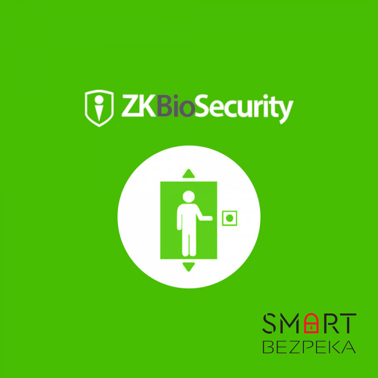 Программное обеспечение ZKBS-ELE-ONLINE-S1 для 1-10 контроллеров EC10