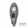 Светильник светодиодный Lightwell LPR-021-0-65K-50W COB консольный 50W