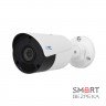 IP відеокамера UNC UNW-5MIRP-50W/2.8A ES циліндрична 5 Мп вулична для відеоспостереження