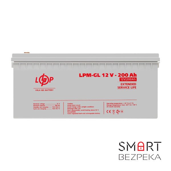 Аккумулятор гелевый LogicPower 12В 200А·ч (LPM-GL 12V - 200 Ah) GEL
