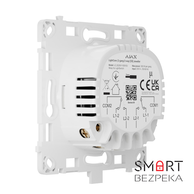 Реле Ajax LightCore (2-gang/2-way) для двоклавішного прохідного вимикача
