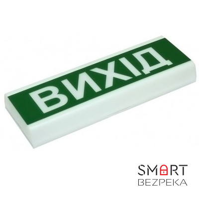 Табло інформаційне світлове ОС-1 (12/24V) "Вихід"