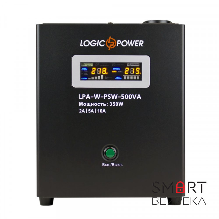 Источник бесперебойного питания Logicpower LPA-W-PSW-500VA (350 Вт) 2 A / 5 A / 10 A с правильной синусоидой