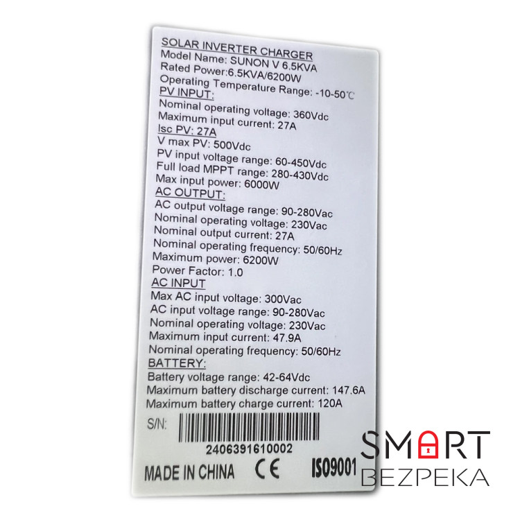 Гибридный солнечный инвертор Sako SUNON V 6.5кВА/6.2кВт 48В 120A MPPT с чистой синусоидой