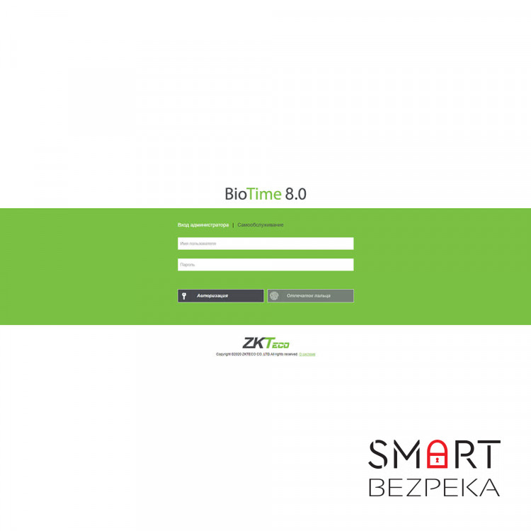 Ліцензія обліку робочого часу ZKTeco BioTime ZKBT-Dev-P500