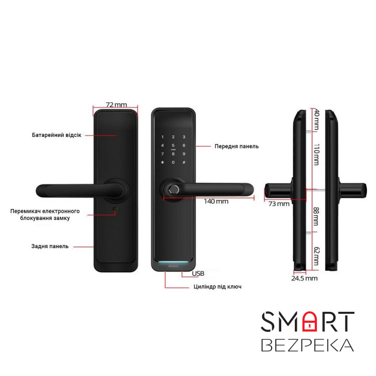 Умный дверной биометрический замок SEVEN LOCK SL-7767BFW (без врезной части)