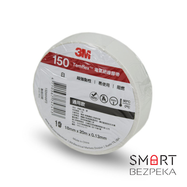 Ізострічка Temflex 150 18 мм х 20 м біла
