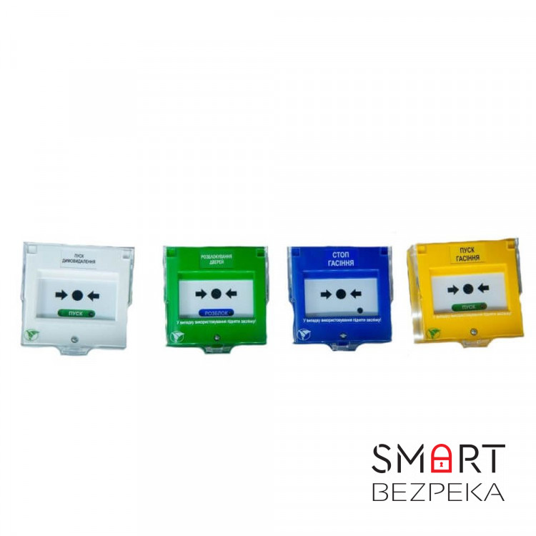 Кнопка ручного управления СКБ Электронмаш - КРУ для пожарной сигнализации