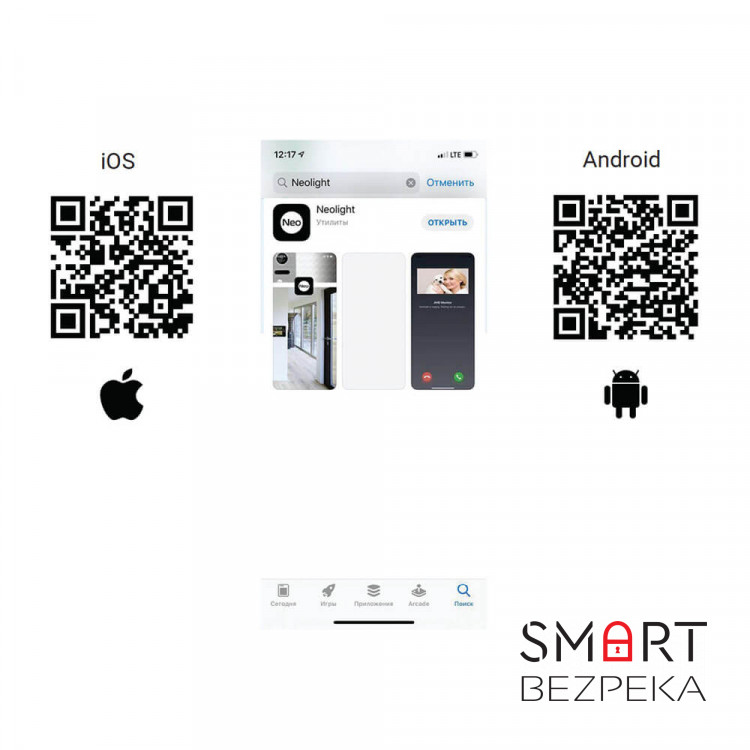 Комплект відеодомофона Neolight NeoKIT HD Pro WF Graphite: відеодомофон 7" з Wi-Fi з детектором руху і 2 Мп відеопанель