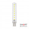 USB LED ліхтарик Lightwell LW-8L