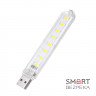 USB LED ліхтарик Lightwell LW-8L