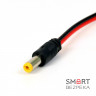 Разъем питания (папа. male) Power jack 2.1*5.5mm с проводом 20 см