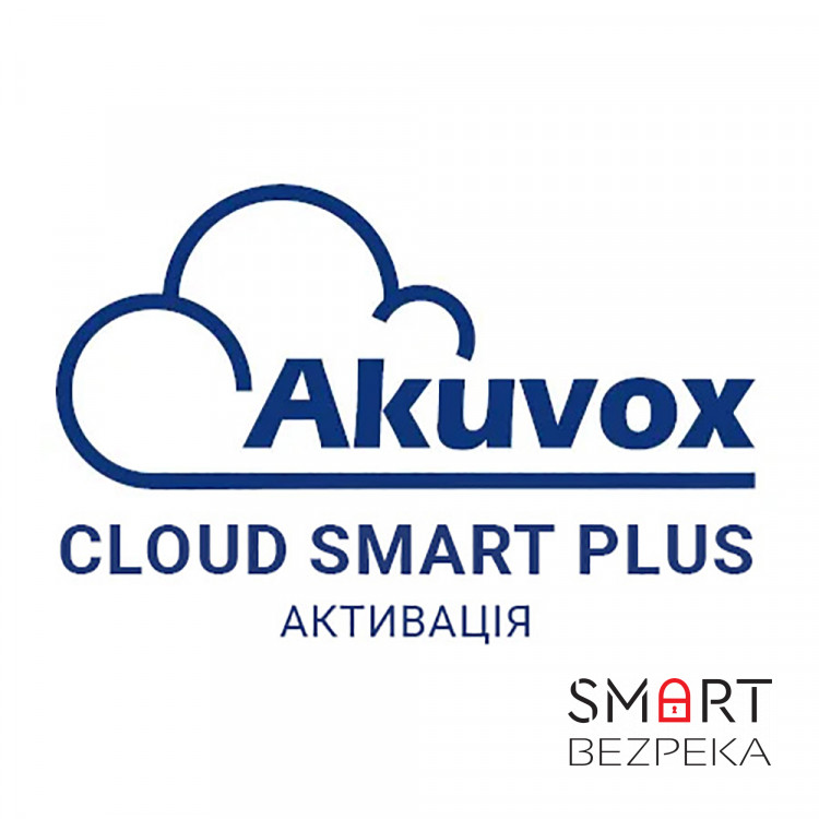 Активація облікового запису Akuvox Cloud Smart Plus