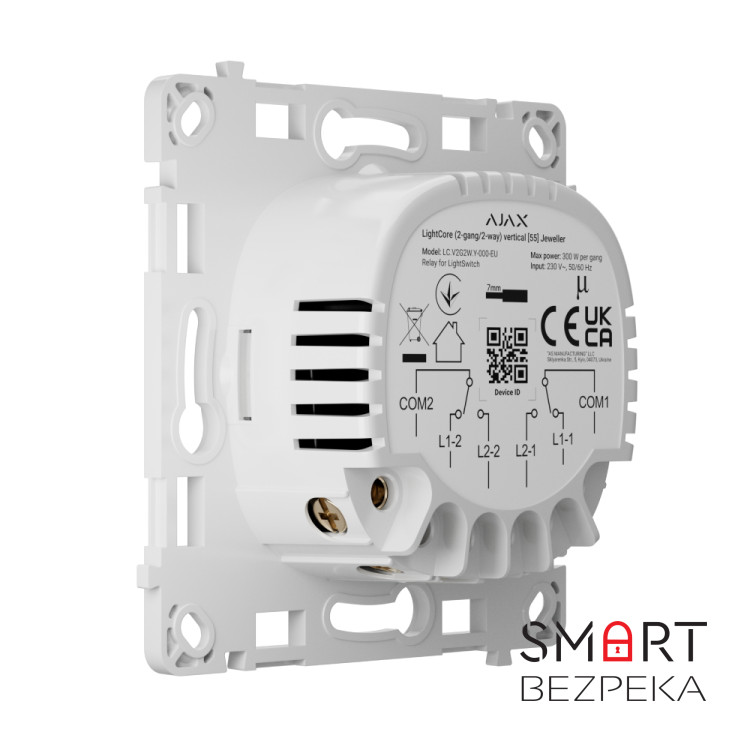 Реле Ajax LightCore (2-gang/2-way) vertical для двоклавішного прохідного вимикача