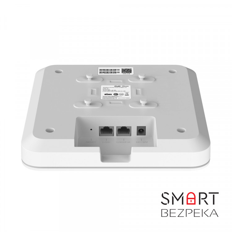 Точка доступа Ruijie Reyee RG-RAP2260(G) Wi-Fi 6 двухдиапазонная