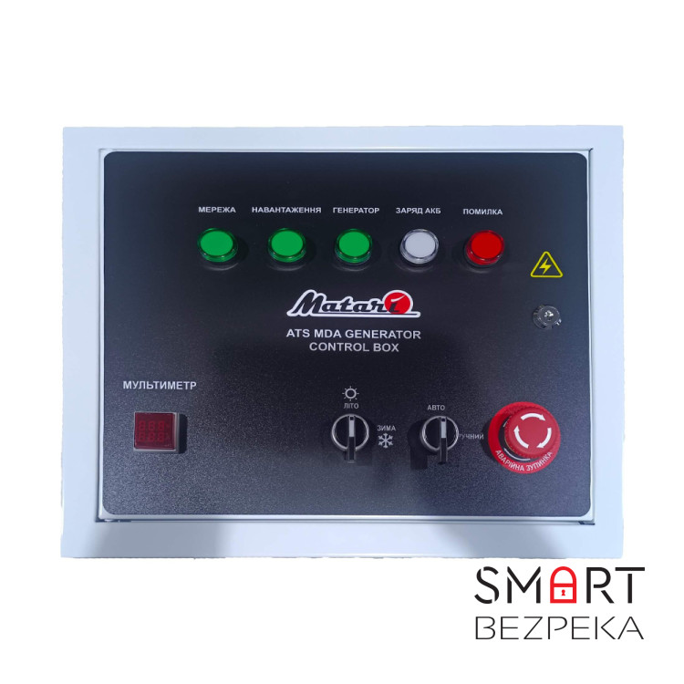 Дизельний генератор MATARI MDA7500SE-ATS максимальна потужність 7.5 кВт