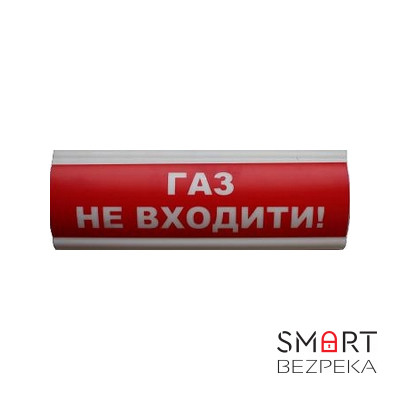 Табло информационное светозвуковое 12V "Газ не входити"
