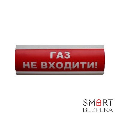 Табло информационное светозвуковое 12V "Газ не входити"